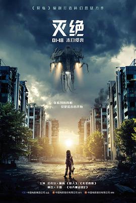 电影在线文艺爱情片铁轨上的月光封面